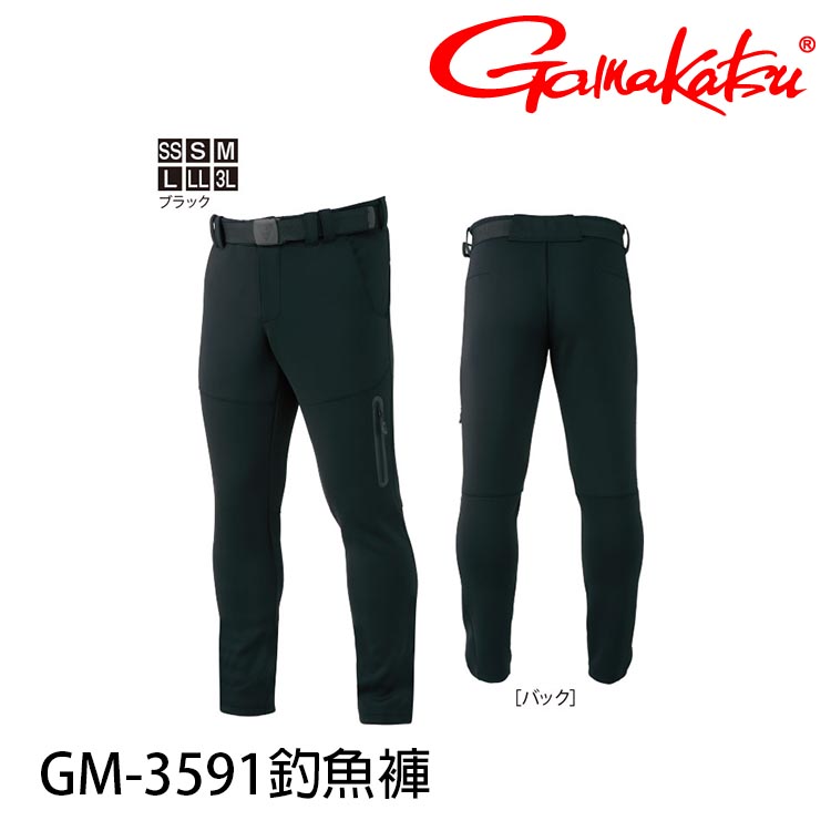 GAMAKATSU GM-3591 黑 [釣魚褲]